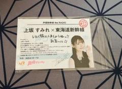 2025年最新】声優 チェキの人気アイテム - メルカリ