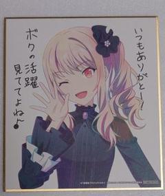 プロセカ　色紙　暁山瑞希　カラフェス　第3弾　6枚 プロセカ 暁山 瑞希 ミニ色紙 カラフェス 第3弾 特訓後 - メルカリ