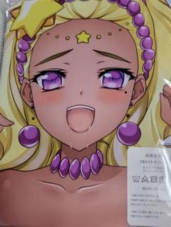 抱き枕カバー　スター☆トゥインクルプリキュア　キュアソレイユ　天宮えれな