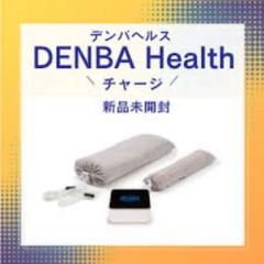 未使用 デンバヘルス スタンダード 未開封 24年製 2025年最新】デンバヘルスの人気アイテム - メルカリ