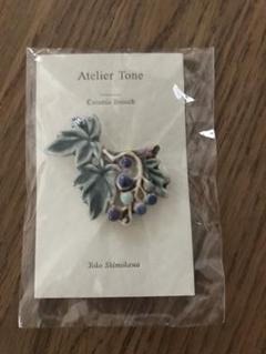 2025年最新】atelier tone下川陽子の人気アイテム - メルカリ