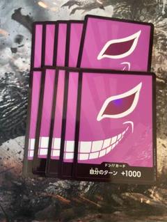 ワンピースカード パラレルドンカード ドフラミンゴ 10枚 プレミアムブースター