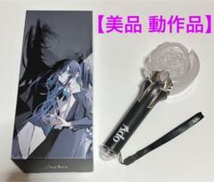 Ado アド ペンライト2本セット、ぬいぐるみ 新品未開封 Ado Hibana 割とデカいかも キラキラペンライト アド