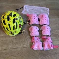 子ども用自転車ヘルメットとサポーターのセット