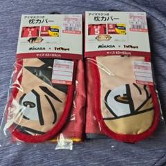 しまむらハイキュー!!　枕カバー