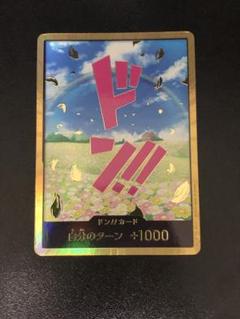 2025年最新】金ドン レベッカの人気アイテム - メルカリ
