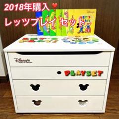 2020年購入DWE★レッツプレイ★Blu-rayセット【ジョイントマットなし】 2020年購入DWE☆レッツプレイ☆Blu-rayセット【ジョイントマット