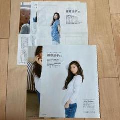 2025年最新】篠原涼子 切り抜きの人気アイテム - メルカリ