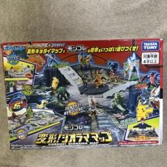2025年最新】ポケットモンスター モンコレ 変形! ジオラマ