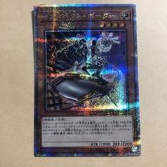 遊戯王 ダークインファント＠イグニスター【レア】 LIGHTNING