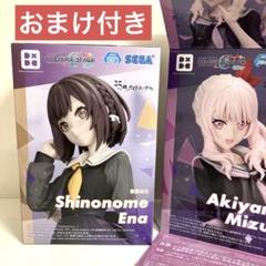 2025年最新】プロセカ フィギュアの人気アイテム - メルカリ