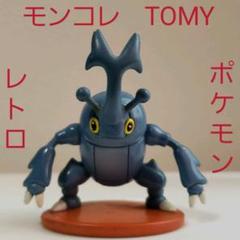 モンコレ レアの検索結果 - メルカリ