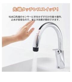 リクシルナビッシュ早い者勝ち☆