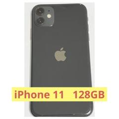 Apple iPhone 11 本体　128GB SIMフリー