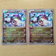 ポケモンxy 色違いの中古 未使用品 メルカリ