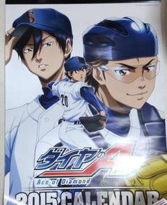 ダイヤのA ポスター 6点セット 楽天市場】ダイヤのa ポスターの通販