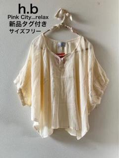 h.b ブラウス　新品タグ付きのサムネイル
