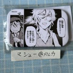 【超お買い得！】 m12843920701_1.jpg?1722668595 カード・フォト・ブロマイド