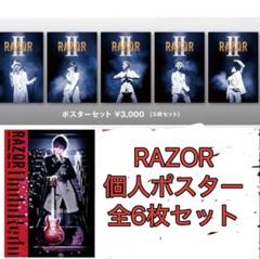 ドリーム★DREAM★★solve★B2 ポスター　★未使用新品　非売品 電音部_B2タペストリー(りむる) | 公式グッズ・公式ライセンス