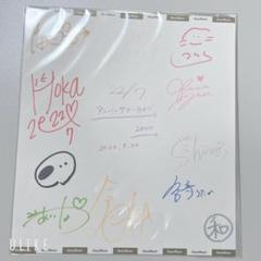 2025年最新】叶 サインの人気アイテム - メルカリ