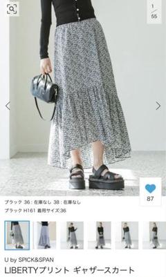 2025年最新】spick&span スカートの人気アイテム - メルカリ
