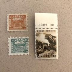☆杉中国切手 紀87 詹天佑誕生100周年2種完 未使用