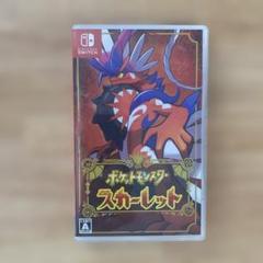 ポケットモンスター　スカーレット　switch