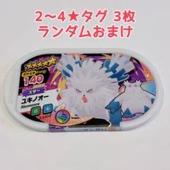 ポケモンカード スペースジャグラー パラダイムトリガー 計2パック ポケモンカード スペースジャグラー パラダイムトリガー 計2パック