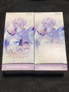 2025年最新】ホロライブ box クインテットの人気アイテム - メルカリ