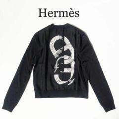Hermes エルメス 黒 ツイルレーヌ ブラック 34 シルク カーディガン