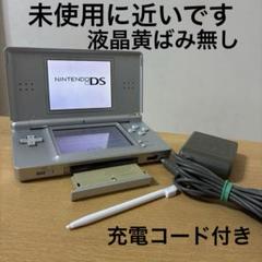Nintendo DS Lite 本体グロスシルバー