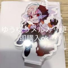 地縛少年花子くん ゾンビ 土籠 アクリルスタンドキーホルダー アクスタ アクキー
