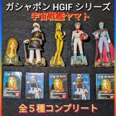 2025年最新】古代進 フィギュアの人気アイテム - メルカリ