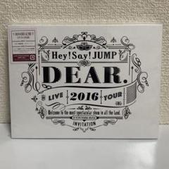 2025年最新】hey say jump live tour 2016 dear. 初回限定盤 dvd