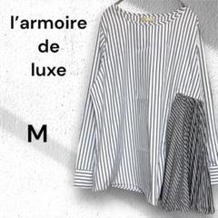 新品未使用☆l'armoire de luxe　ラムポンチョ 2025年最新】l'armoire de luxeの人気アイテム - メルカリ