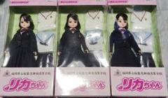 2025年最新】リカちゃん限定品の人気アイテム - メルカリ