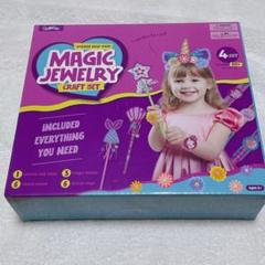 ★プリンセス アクセサリー メイキングトイ 女の子 工作キット 子供 おもちゃ