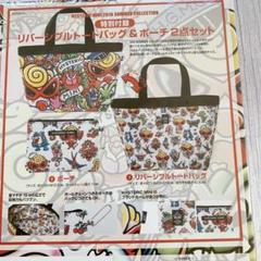 HYSTERIC MINI キャラクター柄 トートバッグ 本日のみお値下げ HYSTERIC MINI Square Bag Book BLACK MINI ver. : ブランド付録