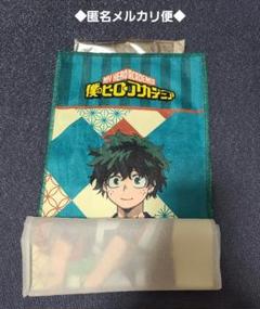 新品未開封　僕のヒーローアカデミア ヒロアカ 大判タオル 緑谷出久 爆豪勝己 僕のヒーローアカデミア ヒロアカ緑谷出久 爆豪勝己 轟焦凍 大判