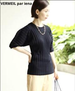 【美品】vermail par iena｜リブニットプルオーバー ブラック cotton silk crew プルオーバー（ニット／セーター）｜VERMEIL