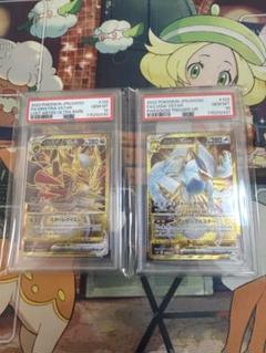 ポケモンカード　ギラティナ・ルギアV star UR PSA10 連番セット