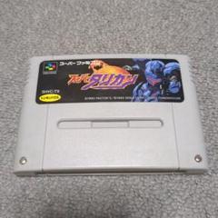 スーパータリカン SUPER TURRICAN