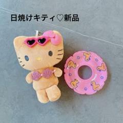 2025年最新】キティちゃん浮き輪の人気アイテム - メルカリ