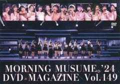 2025年最新】dvd magazine 149の人気アイテム - メルカリ