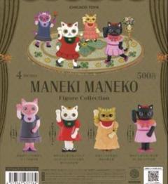 2025年最新】招き猫コレクションの人気アイテム - メルカリ