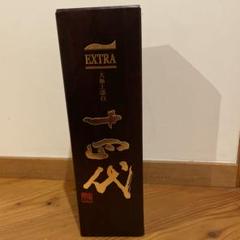 長期熟成大吟醸 福福(限定酒・空瓶) 木箱入り - メルカリ