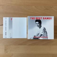 福山雅治 限定品 BAOGO カード