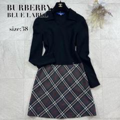 BURBERRY♡バーバリー ニット切替 ドッキングワンピース ノバチェック柄 Burberry バーバリー ニット切替 ドッキングワンピース ノバ
