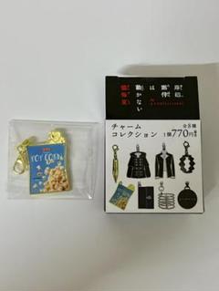 岸辺露伴は動かない 懺悔室 ポップコーン　2