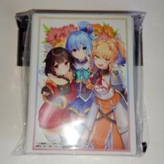 ブシロード スリーブコレクション ハイグレード Vol.3868 この